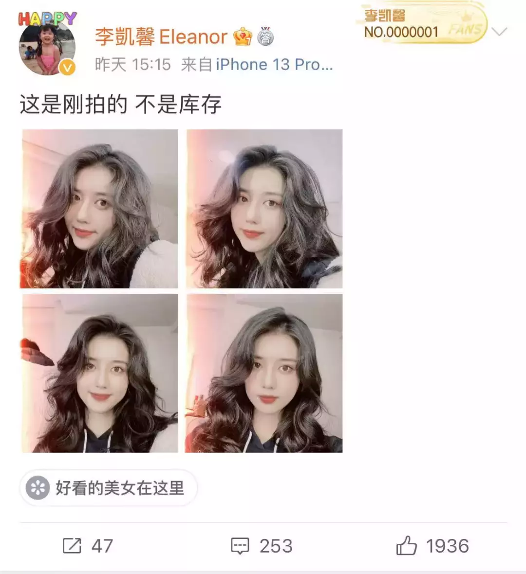 100個全球最帥的男人,新加坡無人上榜!他居然第一,撞臉王力宏、當過和尚,現被判入獄