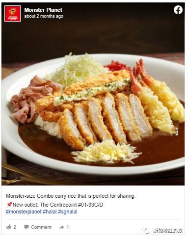 新加坡的清真港式點心、韓國餐、日餐和火鍋人氣飙升　你品嘗過嗎