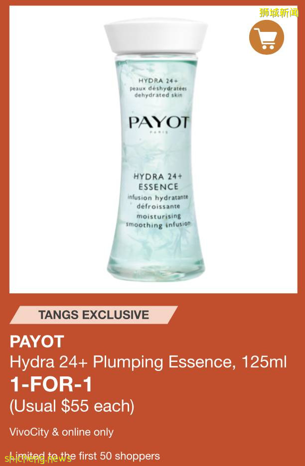 黑五逛烏節路不能錯過的deal！無腦買不虧！全商場低至3折+12%返現+美妝返券+超值滿贈