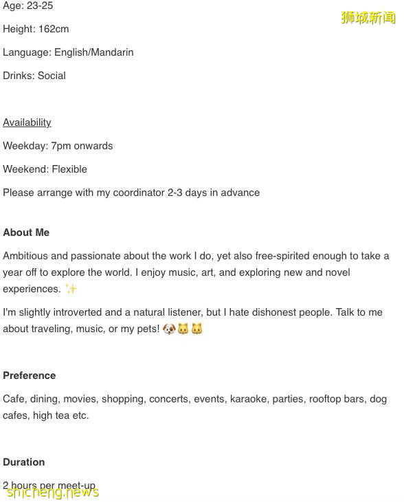 新加坡本地租友平台興起，打工人孤獨的産物