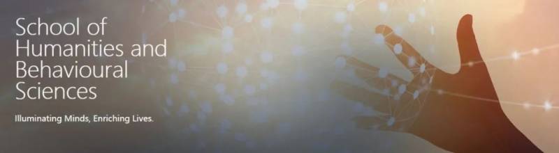 新加坡最“年輕”的公立大學 SUSS新躍社科大學（申請條件）