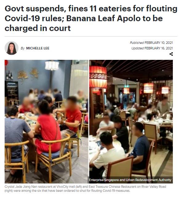 新加坡酒店隔離期間,偷偷約啪的夫妻被判入獄