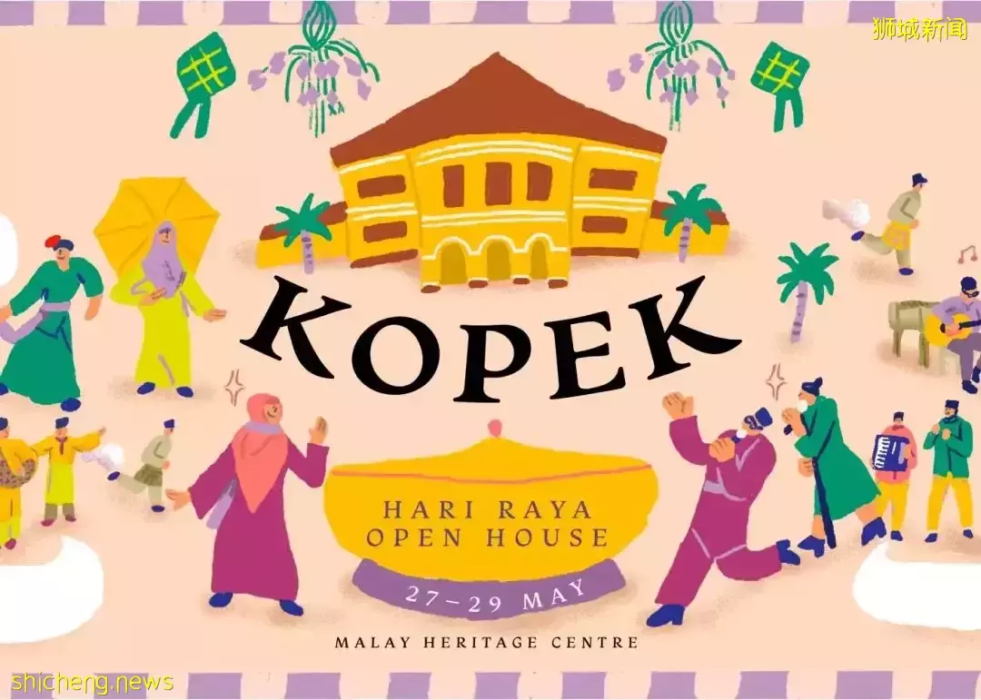 爲什麽這個周末新加坡要放4天小長假