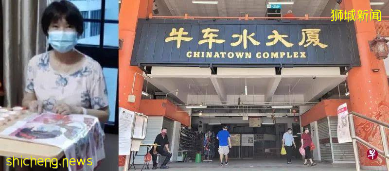 牛车水大厦服装店一家五人确诊 老板娘：疑用公厕染疫