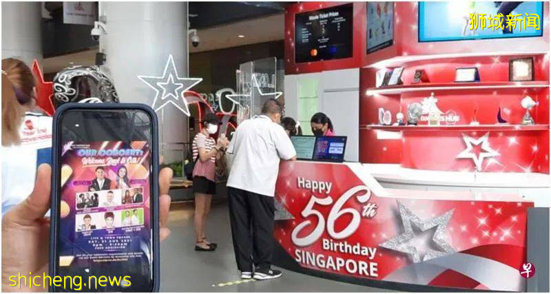 淡滨尼天地周六办千人演唱会 所有门票“抢”空