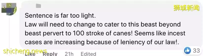 坐牢33年，最高鞭刑24下！禽獸生父性侵4個女兒十余年！新加坡這些行爲也會被鞭