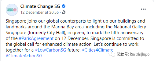 新加坡地标建筑主动戴绿帽，竟是为了它......