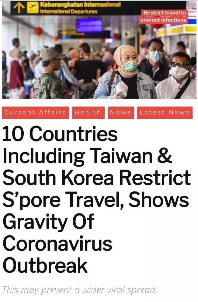 “我老公在新加坡CBD上班，好怕……”