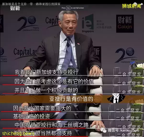 中国商务部说开放的大门会越来越大!李显龙指,许多国家都想抓住中国带来的机会