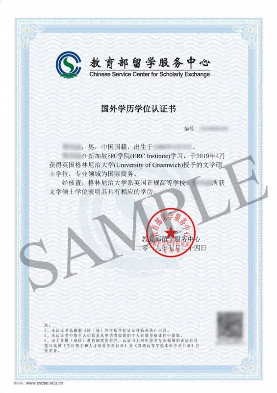 ERC創業管理學院!想創業學什麽專業好?ERCI師兄分享