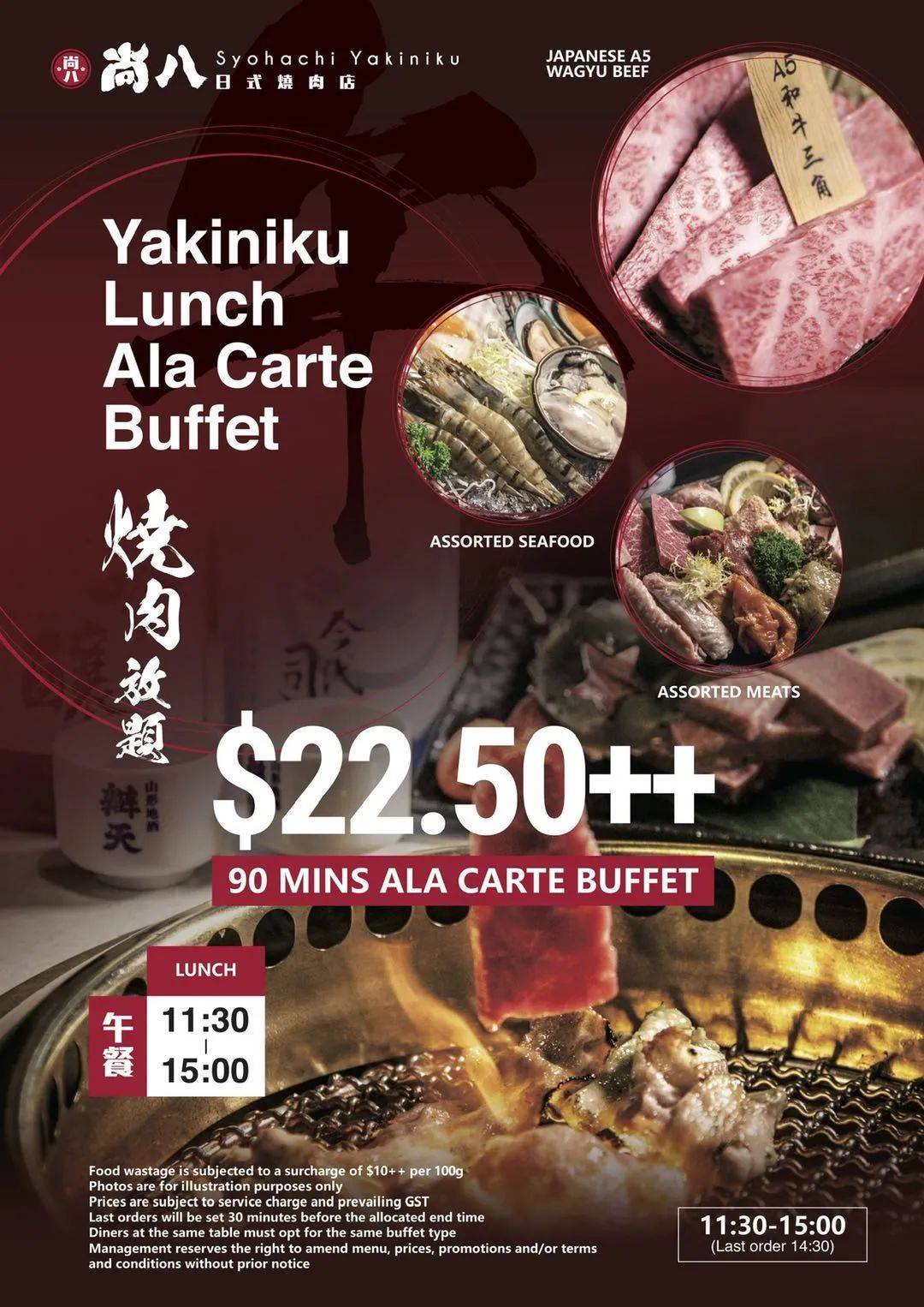 CBD的日本A5和牛自助,管饱管好,麻溜的来