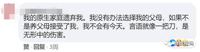 “從小我就想死，爲什麽媽媽要把我生下來？”新加坡女明星自殘曝光，喚醒我的童年陰影