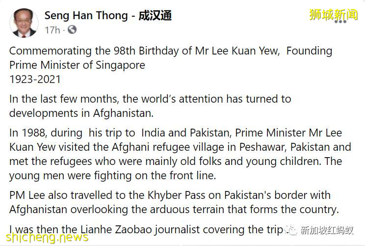 昨天是李光耀先生98岁冥诞 民间众人用自己的方式纪念