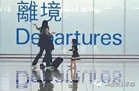 移民優勢?新加坡還是香港