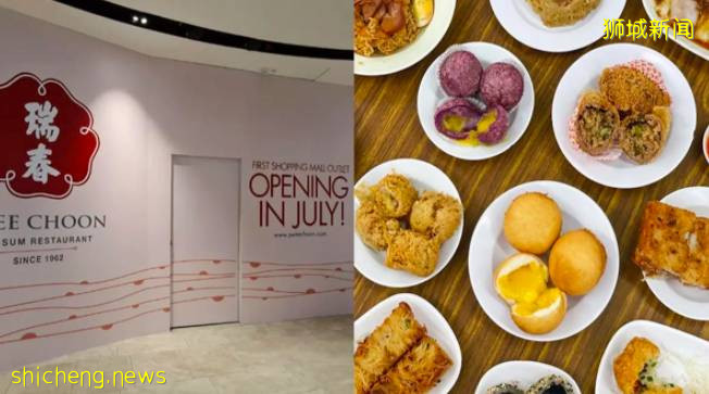 生活在坡島的你不得不知——新加坡下半年將會有哪些改變?一起來看看吧