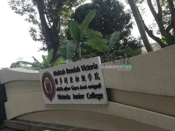 ◤武汉肺炎◢ 新国毒菌入侵校园 维多利亚初级学院 导师中招