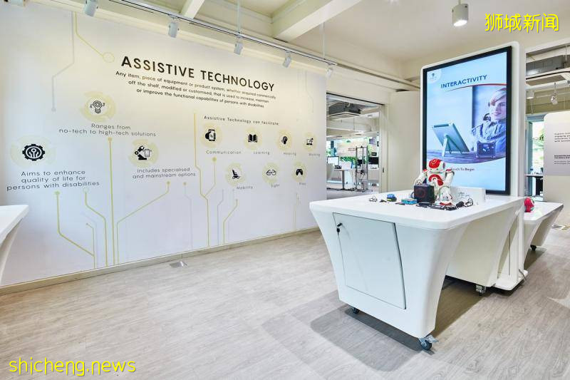 新协立综合设施 打造特需者乐园