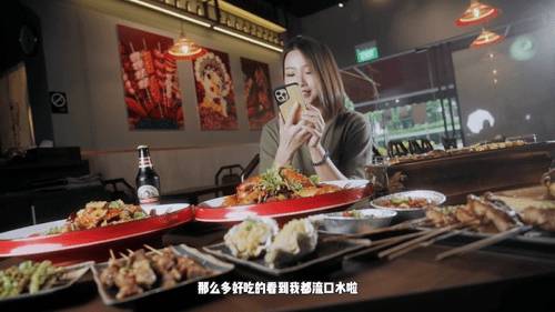 宝藏烧烤店,原汁原味川味烧烤!90多种美食碳香过瘾!撸串喝酒第一选择,“熊猫撸串”来啦