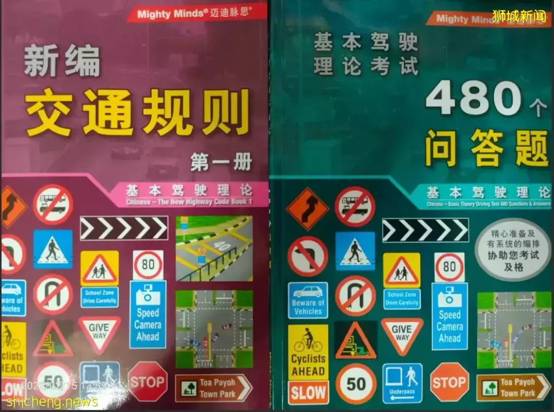 免路考就能转新加坡驾照，干货收好