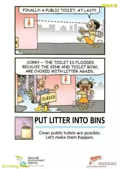 美國語言學家迷上新加坡廁所的這樣東西,還爲它撰寫論文