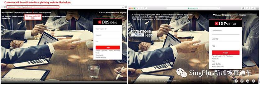 警惕！又有同胞在新加坡被騙200多萬！你的個人信息在暗網只值2新幣