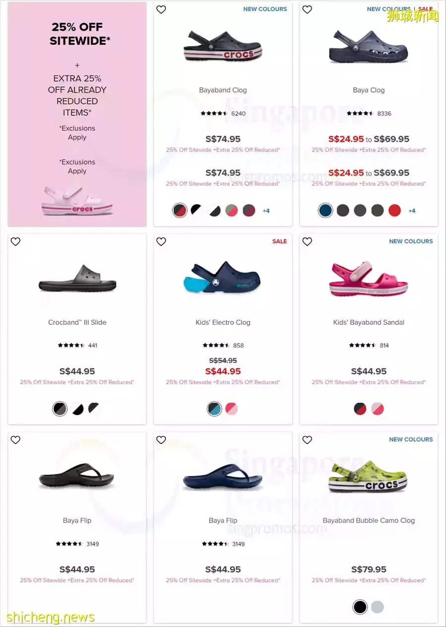 本周折扣，全島小長假大促！名牌鞋6折，13塊在金沙看電影