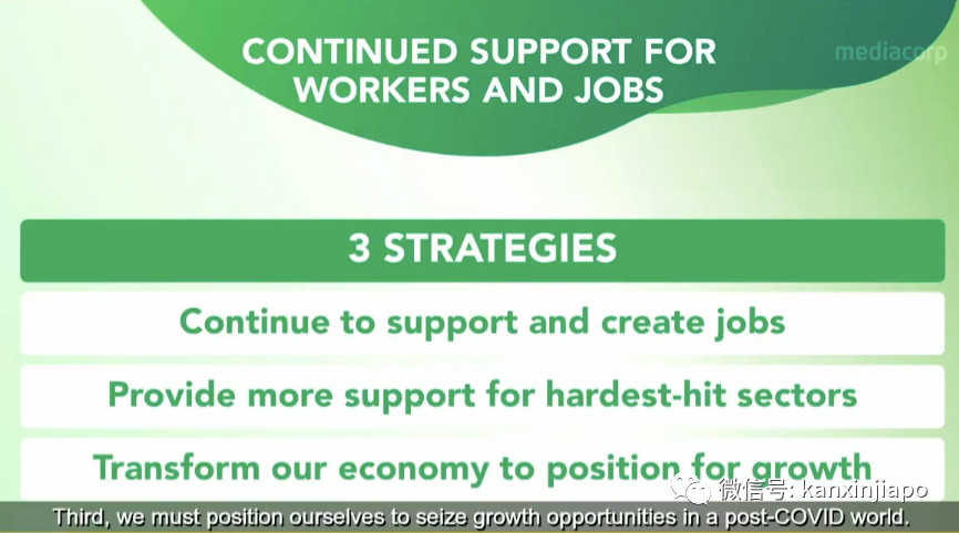 副总理王瑞杰：政府将再投入80亿新币援助对抗疫情