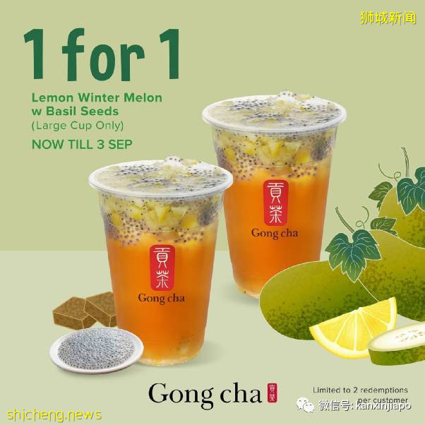 【下周活動】哈根達斯免費吃，麥當勞買一送一，Puma大促銷