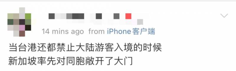 中國飛新加坡乘客免隔離！中國網友：抱歉今年不來了！新加坡：沒事我等你