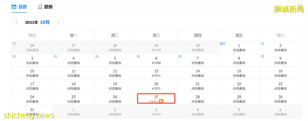 再見!回國潮到來,離開新加坡的他們有話說~附10月中新機票