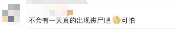 日本今天正式决定排核废水入海!将大规模导致海鲜变异、人癌变!新加坡和中国网友怒了
