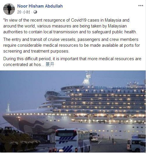 批准了!意大利游轮停靠新加坡,约2000人将登陆 | 今新增10例,累计160