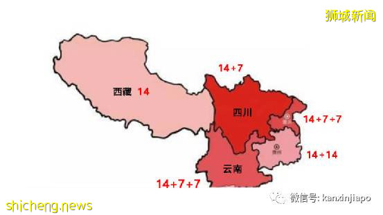 中国各地入境隔离政策全整理，最短隔离14天！附5月新中航班信息