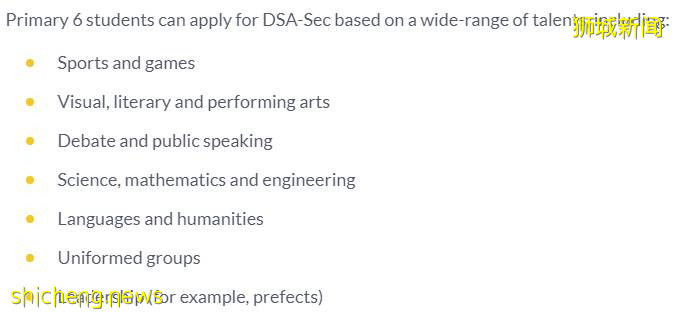 今天!新加坡直升顶级中学开启在线申请啦!将有10%的幸运儿杀出重围