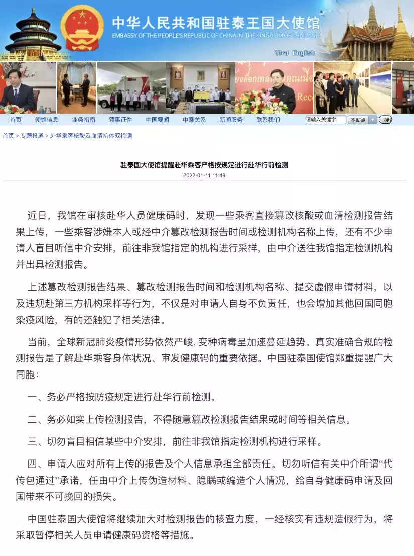重磅！中國駐新加坡大使館發布：回國前需隔離7天，要證明材料
