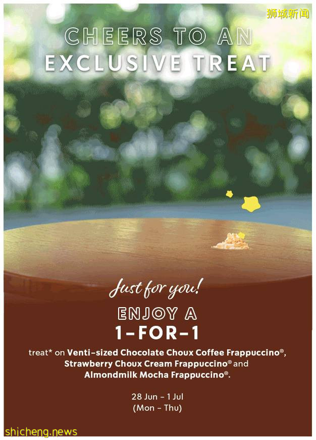 星巴克精选Frappuccino饮品买一送一!全岛门店均参与哦~【活动时间:6月28日~7月1日】