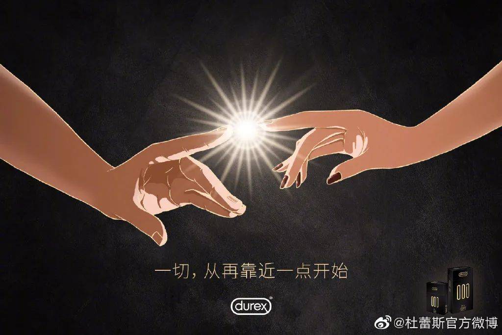 驚!杜蕾斯竟推出新加坡限定的榴梿味、珍多味、椰子味……保險套