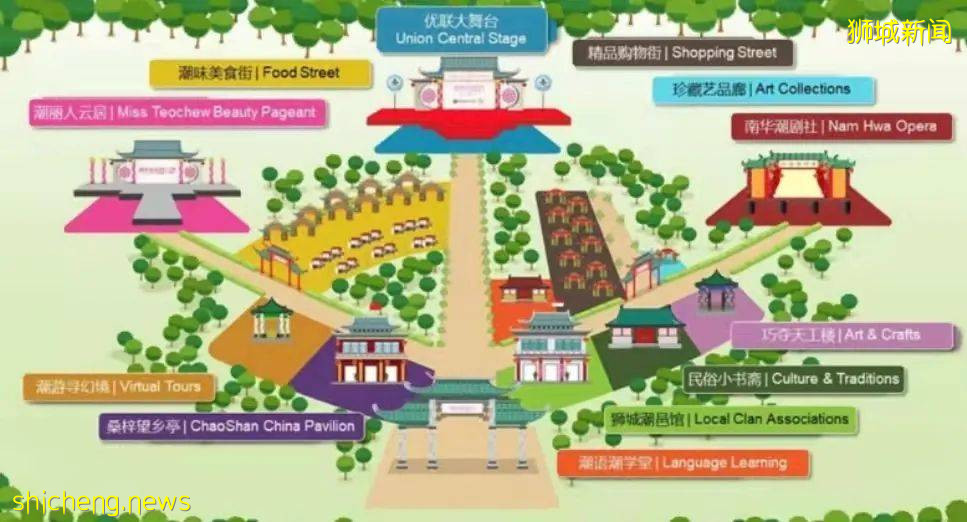 時隔五年，新加坡潮州八邑會館再次舉辦潮州節