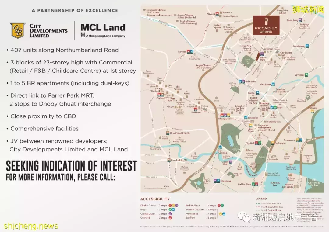 商業之上，品質生活！Piccadilly Grand（D08郵區 花拉公園）