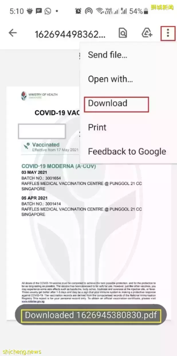 幹貨 Step by Step 教你在 uNivUS 上傳疫苗接種證明