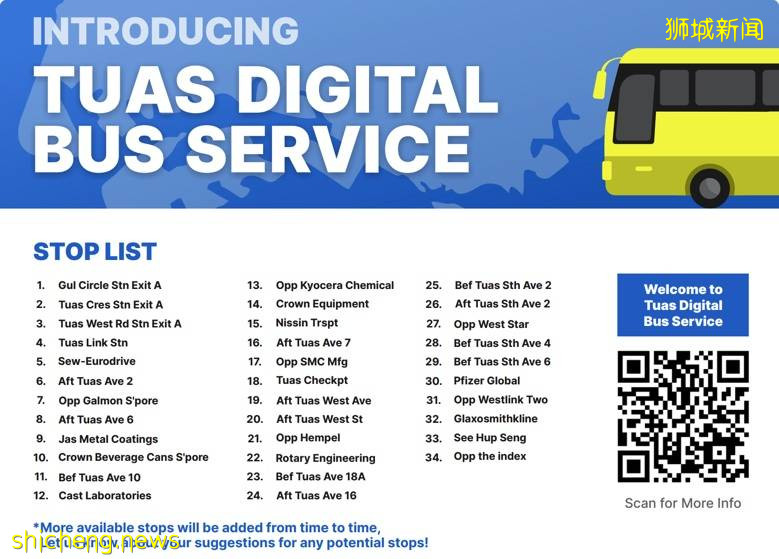 新服务! RushOwl巴士太方便,涵盖多地区!例如: 从勿洛地铁站到东海岸只需要$2