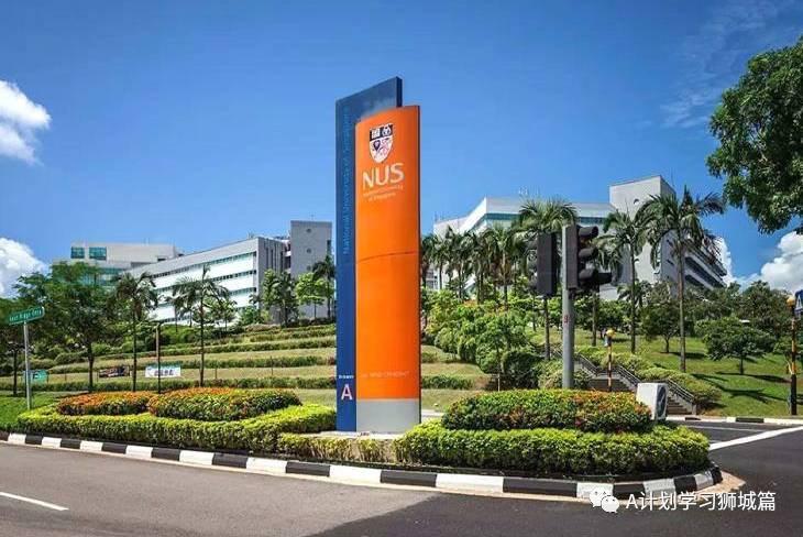 新加坡留學概述