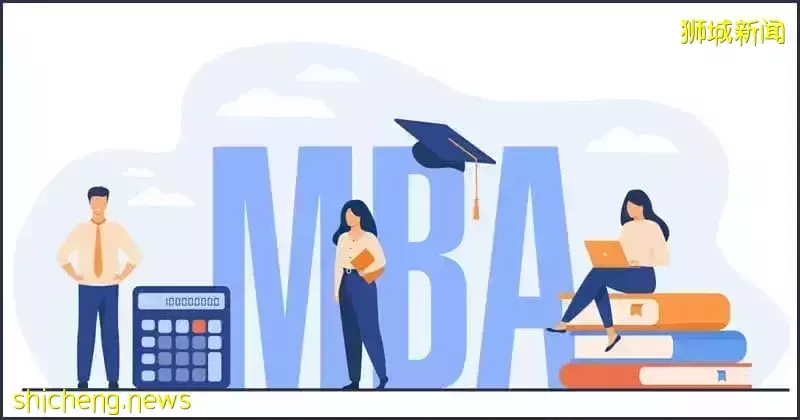 疫情爲什麽讓MBA更火了?盤點新加坡各大院校MBA課程,趕緊收藏