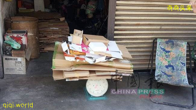 管制期手停口停 撿紙皮 換三餐 !