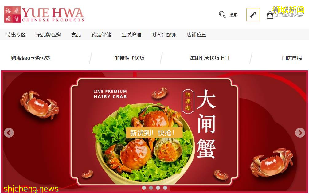 新加坡 你想要的各種“家鄉美食”，這裏有