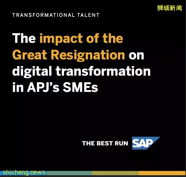 从“离职浪潮”到“招聘狂潮”,新加坡缺人到底有多厉害