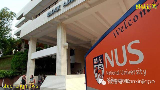 新加坡国立大学是一所共有16个学院的综合型研究大学