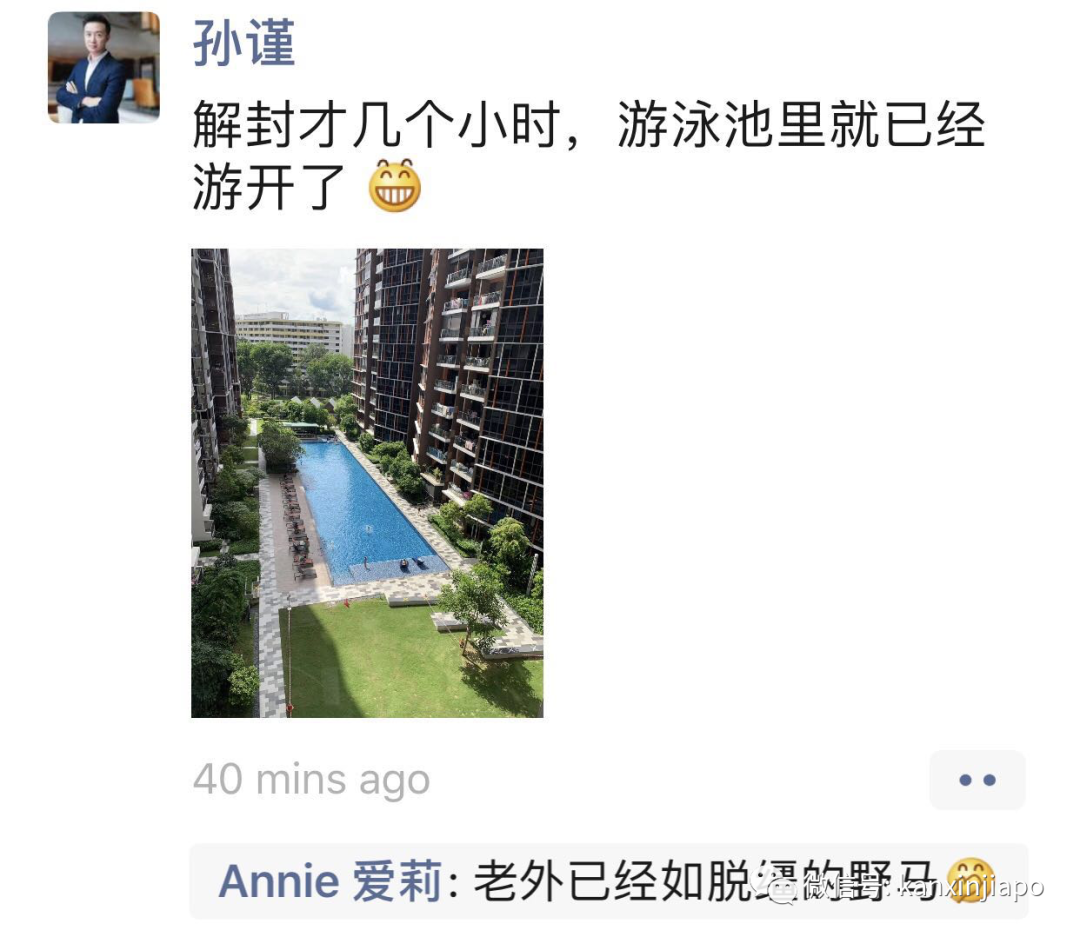 今增142，累计41615｜新加坡解封第二阶段今天开始，看看全岛热闹气氛