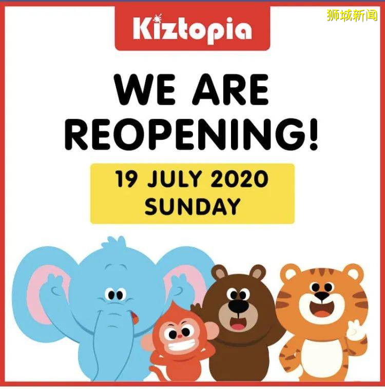 豪氣送門票！新加坡最大的室內遊樂場重新開業，首場爆滿