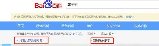 上過央視晚會的歌手郭美美，走到今天的結局，究竟該怪誰